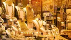 قیمت انواع سکه و طلا امروز سه‌شنبه ۱۲ فروردین ۱۴۰۴ + جدول