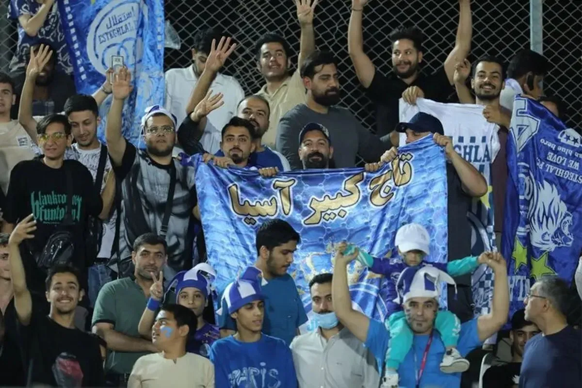 استقلال