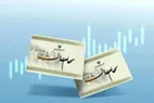 زمان‌بندی جدید پرداخت سود سهام عدالت از ۱۴۰۴