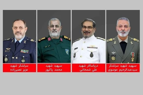 شمخانی