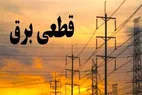 برنامه قطعی برق تهران امروز چهارشنبه ۷ خرداد ۱۴۰۴ + لینک