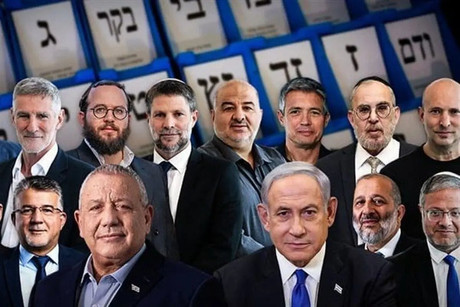 آخرین خبر از نتایج انتخابات اسرائیل ۲۰۲۶ اعلام شد/ مهلت ۲۸ روزه برای تشکیل دولت