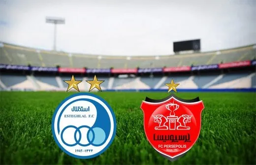 دربی