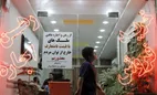 اجاره آپارتمان ۴۵ الی ۵۰ متر در تهران چقدر هزینه دارد؟