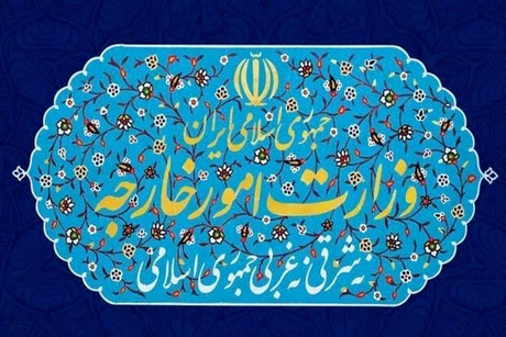 حمله آمریکا به جنوب ایران | وزارت خارجه بیانیه داد