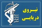 هشدار نیروی دریایی سپاه: پایگاه‌های آمریکایی، جهنم را در این روز‌ها تجربه خواهند کرد