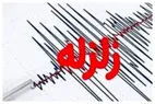 زلزله ۵.۳ ریشتری حوالی منطقه زواره اصفهان | تهران هم لرزید